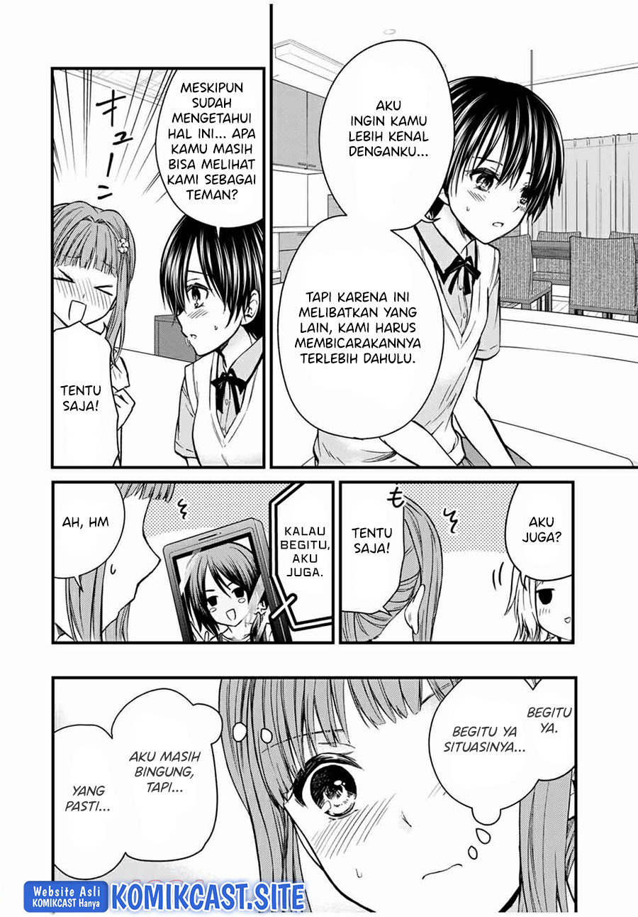 Ojou-sama no Shimobe Chapter 66